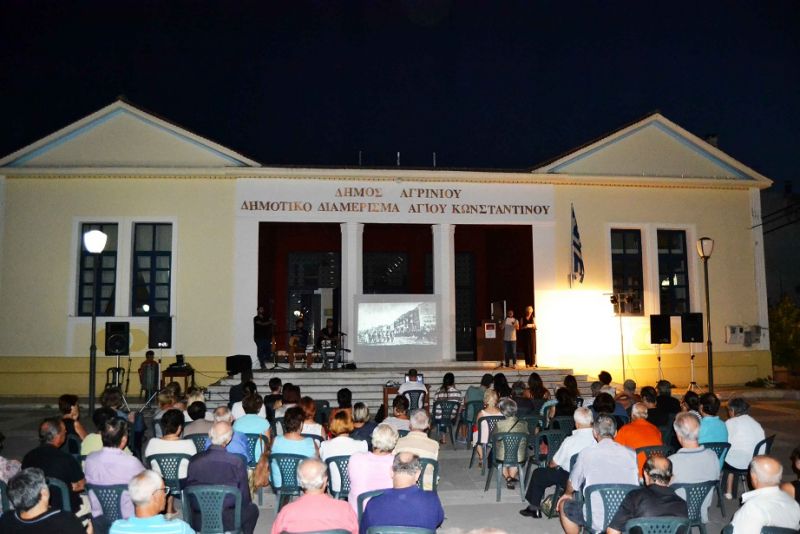 Αφιερωμένη στα 95 χρόνια από την Μικρασιατική Καταστροφή η εκδήλωση ΚΚΕ στον Άγιο Κωνσταντίνο Αγρινίου