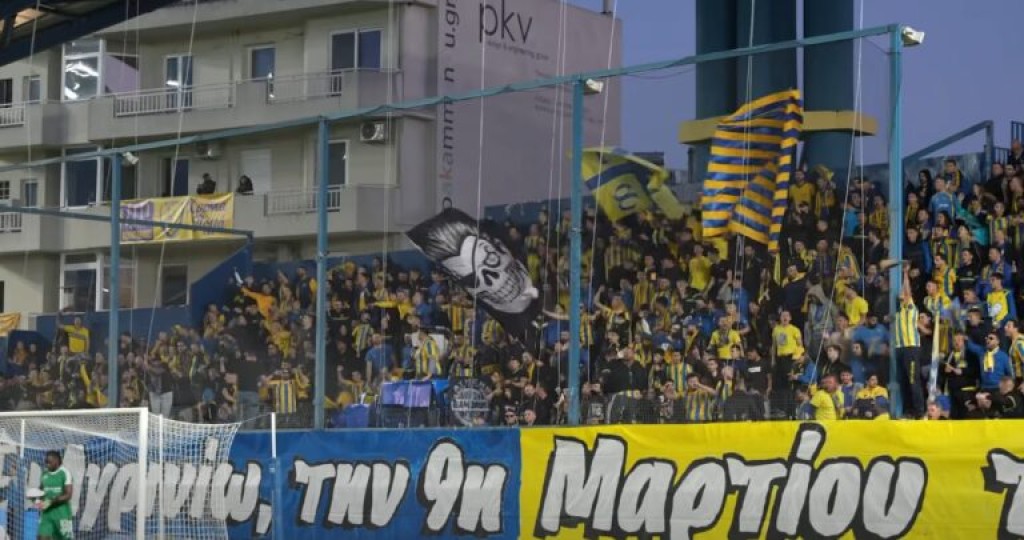 Θύρα 6: «Ντυνόμαστε πάλι στα κίτρινα-μπλε, γεμίζουμε το γήπεδο»