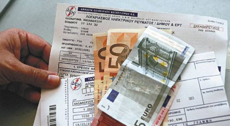 Κοινωνικό Τιμολόγιο ρεύματος: Πότε να κάνετε αίτηση -Δείτε αν είστε δικαιούχοι