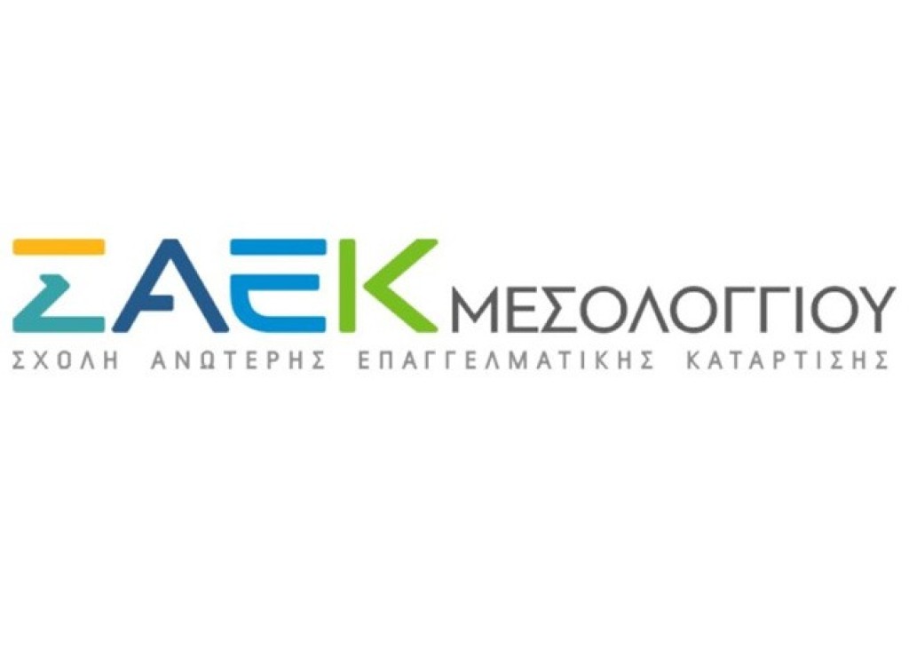 Η ειδικότητα «Ειδικός θρησκευτικού τουρισμού και προσκυνηματικών περιηγήσεων» στην ΣΑΕΚ Μεσολογγίου