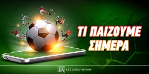 Τσαπεκοένσε - Αμαζόνας: «Διπλασιάζει» και επιστρέφει στις νίκες