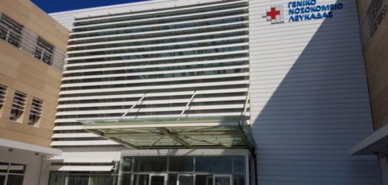 Οπλίτης γιατρός στον Κάλαμο και πρόσληψη 2 χειριστών ακτινολογικών μηχανημάτων στο Νοσοκομείο Λευκάδας