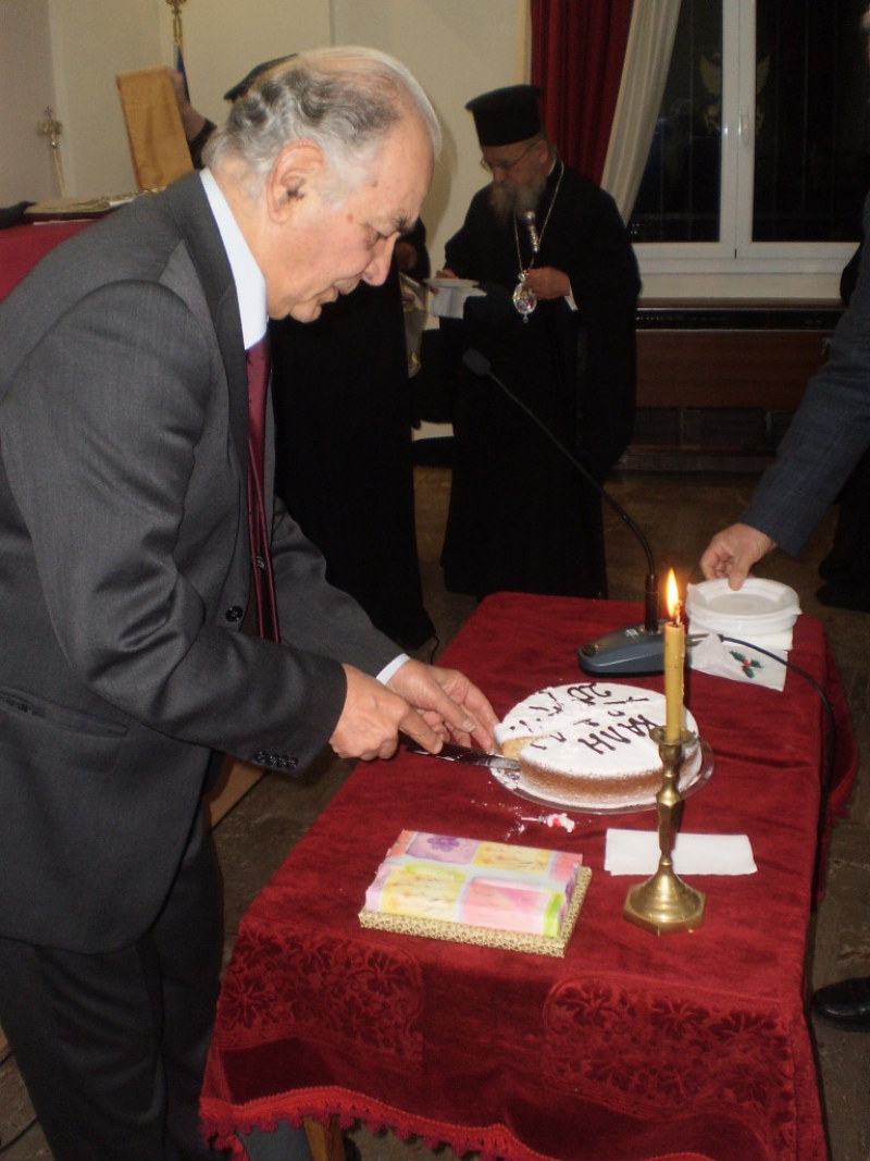 Η Πρωτοχρονιάτικη Πίτα των Ιεροψαλτών Μεσολογγίου