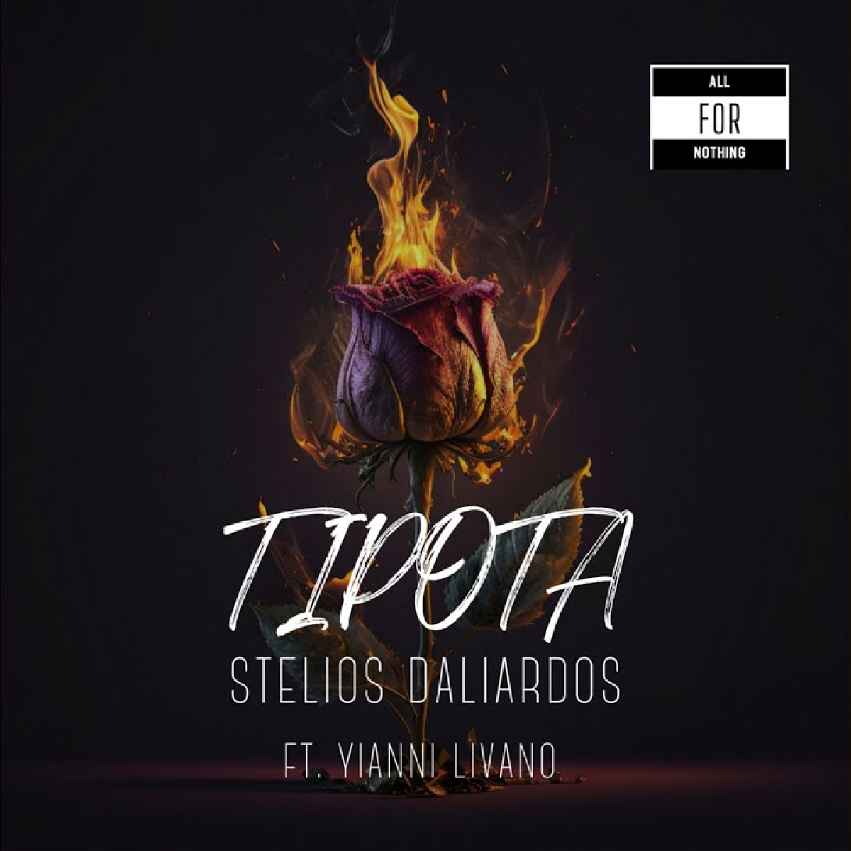 Ο Stelios Daliardos δεν αφήνει «Τίποτα» όρθιο με το νέο του single