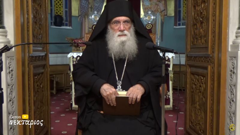 Χριστούγεννα είναι αυτά; - Γέροντας Νεκτάριος Μουλατσιώτης