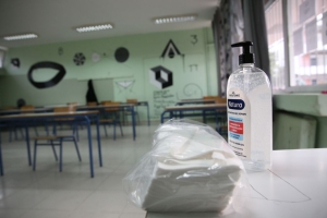 Ανοίγουν κανονικά στις 10/1 τα σχολεία, με έξτρα τεστ