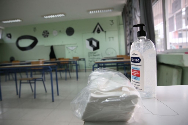 Ανοίγουν κανονικά στις 10/1 τα σχολεία, με έξτρα τεστ