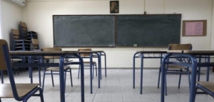Σχολεία: Δίωρη στάση εργασίας της ΟΛΜΕ τη Δευτέρα και συγκέντρωση στο υπ. Παιδείας