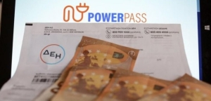 Power pass: Τι θα φέρει πίσω; – Προβληματισμένοι οι Αιτωλοακαρνάνες καταναλωτές ρεύματος με το ποσό επιστροφής