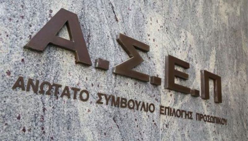 ΑΣΕΠ – 3Κ/2019: Ξεκινούν την επόμενη εβδομάδα οι αιτήσεις