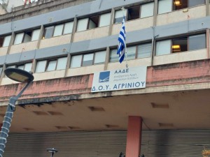 Δ.Ο.Υ. Αγρινίου: Περιορισμένες οι συναλλαγές με το κοινό λόγω συνέλευσης των εργαζομένων την Τετάρτη (11/12)