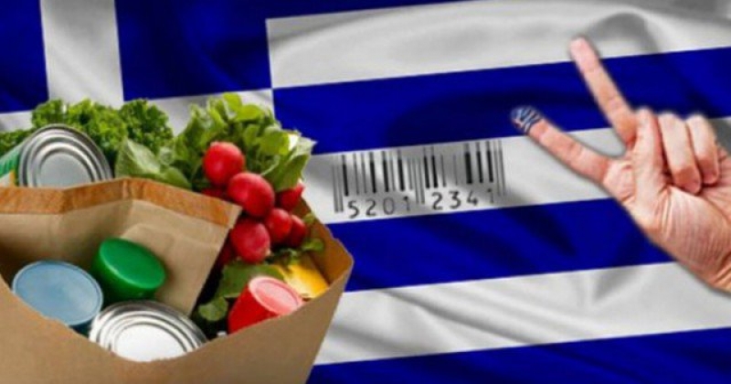 Μένουμε Ελλάδα: «Ψωνίζουμε ελληνικά-Στηρίζουμε τοπικά»