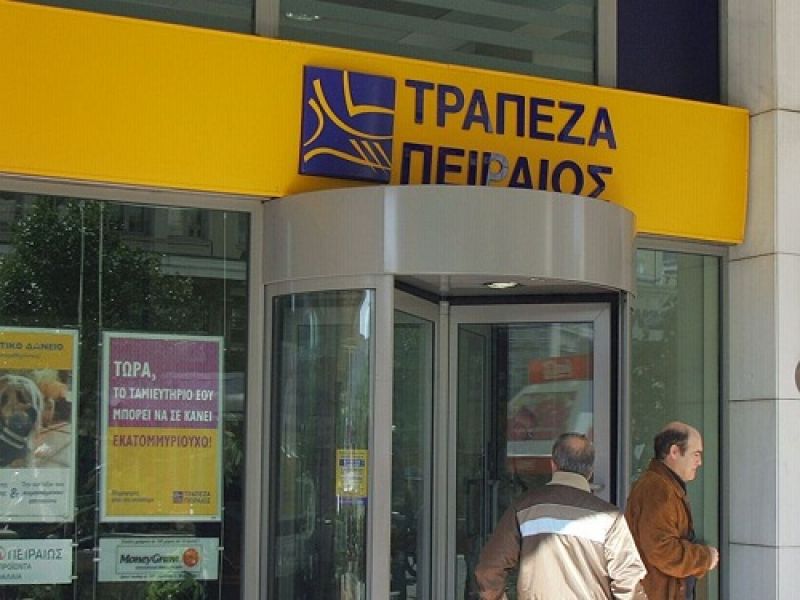 Σεμινάριο: «Πιστοποίηση Αγροτικών Προϊόντων – Υπηρεσιών και επιχειρηματικά οφέλη» (Παρ 7/4/2017)