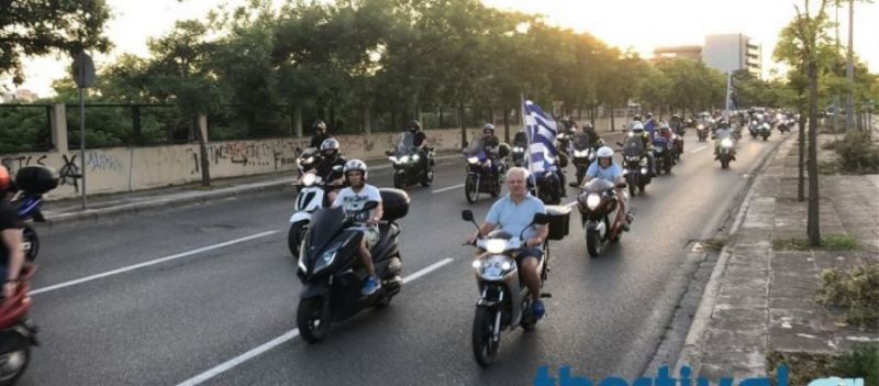 Λαϊκή οργή για την εκχώρηση της Μακεδονίας και στους δύο τροχούς: Μεγαλειώδης μοτοπορεία διαμαρτυρίας στη Θεσσαλονίκη
