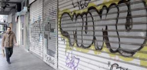 Δήμος Αγρινίου: Απαλλαγή τελών για τις πληττόμενες επιχειρήσεις