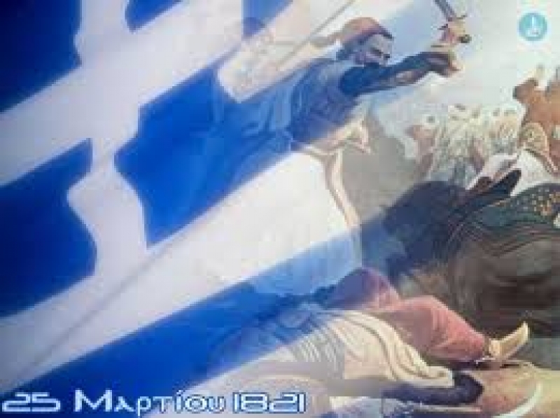 Η Περιφέρεια Δυτικής Ελλάδας τιμά την Εθνική Επέτειο της 25ης Μαρτίου 1821