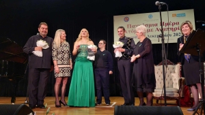 Αγρίνιο: Μουσική Εκδήλωση στα πλαίσια του εορτασμού της Παγκόσμιας Ημέρας Ατόμων με Αναπηρίες με συνεργασία της ΕΛΕΠΑΠ και της ΠΔΕ