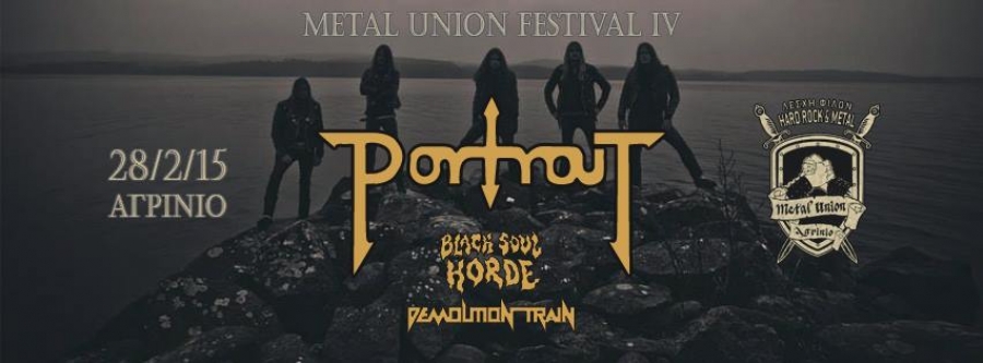 Metal Union Festival IV στο Αγρίνιο
