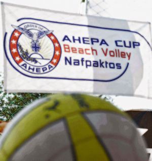 Ναύπακτος: Σαββατοκύριακο με AHEPA cup beach volley – Αυτό το Κύπελλο ποιός θα το πάρει; (Σ/Κ 1-2/8/2020)