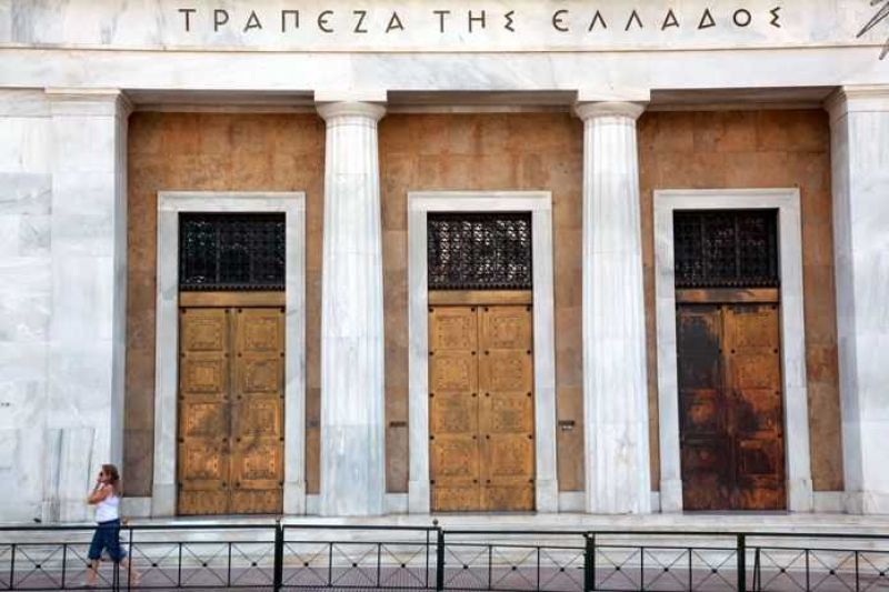 ΑΣΕΠ: Αιτήσεις για 35 θέσεις στην Τράπεζα της Ελλάδος