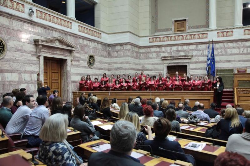 Η Χορωδία του «Παναγία Ελεούσα» στη Βουλή