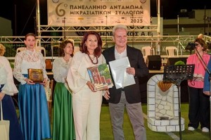 Ο Δήμος Αγρινίου στο 6ο Πανελλήνιο Αντάμωμα Μικρασιατικών Συλλόγων στο Ηράκλειο
