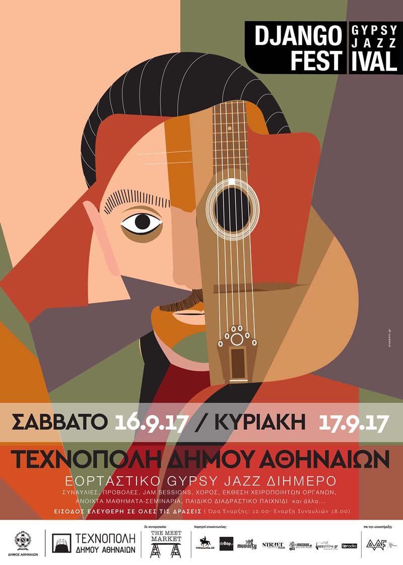 8ο Djangofest -Αthens Gypsy Jazz Festival 2017   16 &amp; 17 Σεπτεμβρίου 2017  Τεχνόπολη Δήμου Αθηναίων