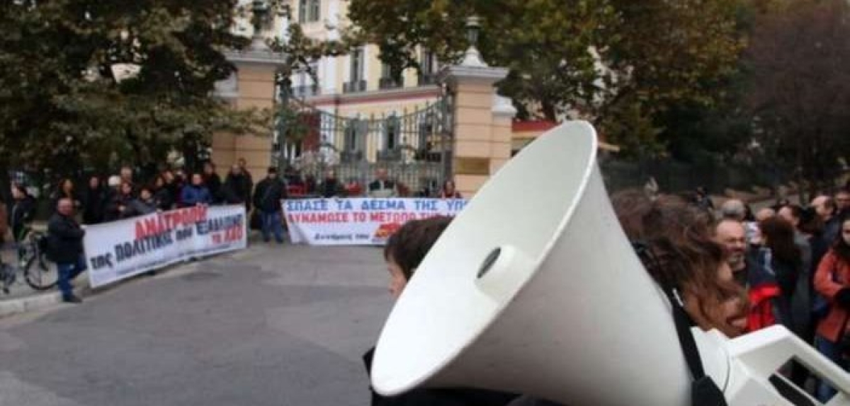 Οι εργαζόμενοι στους ΟΤΑ Αιτωλοακαρνανίας συμμετέχουν στην απεργία της Τετάρτης – Με προσκοπικό ασφαλείας οι υπηρεσίες των Δήμων