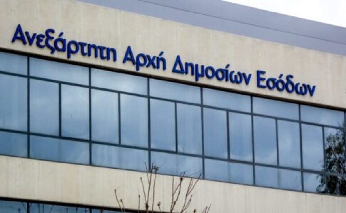 ΑΑΔΕ: Νέα ψηφιακή εφαρμογή για την υποβολή δήλωσης αποθεμάτων μετάταξης