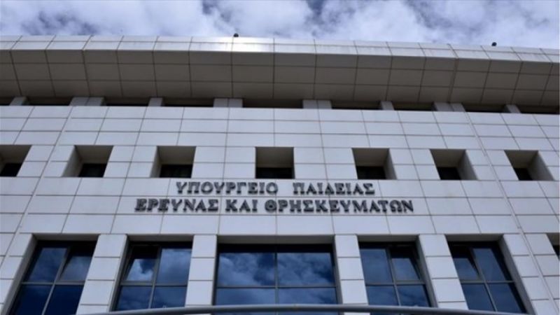 Σαρωτικές αλλαγές φέρνει στα Πανεπιστήμια το υπουργείο Παιδείας