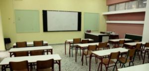 Α΄ Ε.Λ.Μ.Ε. Αιτωλοακαρνανίας: «Εξίσωση κολλεγίων με δημόσια πανεπιστήμια»