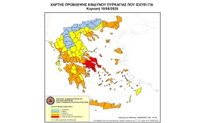 Πολύ υψηλός κίνδυνος πυρκαγιάς αύριο Κυριακή σε όλη  την Περιφέρεια  Δυτικής Ελλάδας