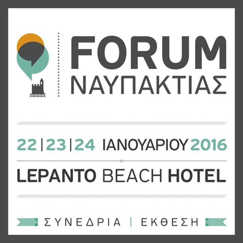 Ξεκινά σήμερα το Forum Ναυπακτίας