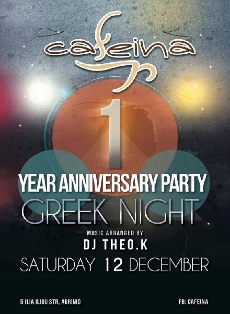 Tα γενέθλια τoυ γιορτάζει το «Cafeina» και καλεί σε ελληνική βραδιά