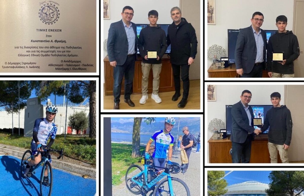 Ο Δήμος Ξηρομέρου τίμησε τον νεαρό αθλητή Κωνσταντίνο Φραίμη