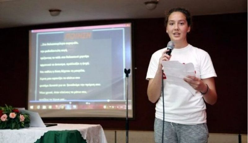 Μαθήτρια από το Ευηνοχώρι διακρίθηκε σε διεθνή διαγωνισμό ποίησης