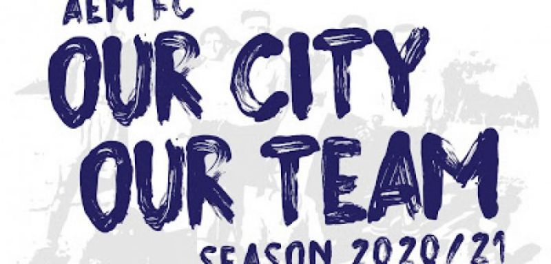 ΑΕΜ: Ανανεώσεις με τρεις!