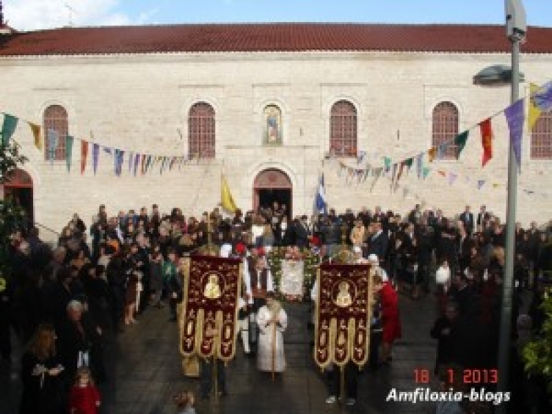 Η χορωδία του Συλλόγου Ιεροψαλτών στον Άγιο Αθανάσιο Αμφιλοχίας την Κυριακή