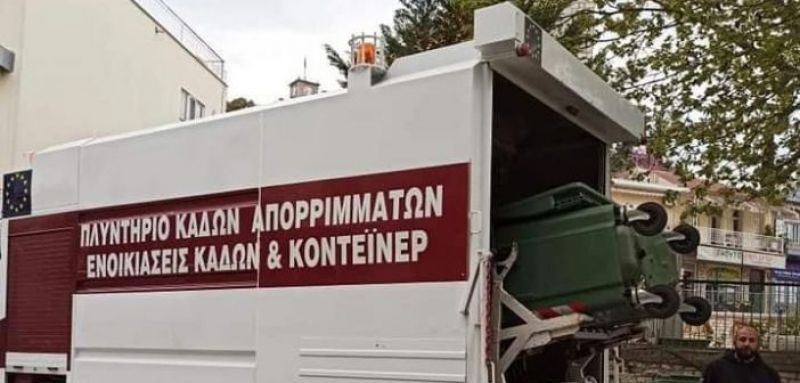 Απολύμανση κάδων στο Δήμο Θέρμου