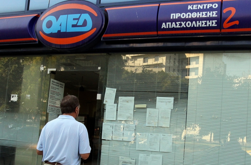 Αύξηση 125% των αιτήσεων για εισαγωγή στα 30 ΙΕΚ του ΟΑΕΔ