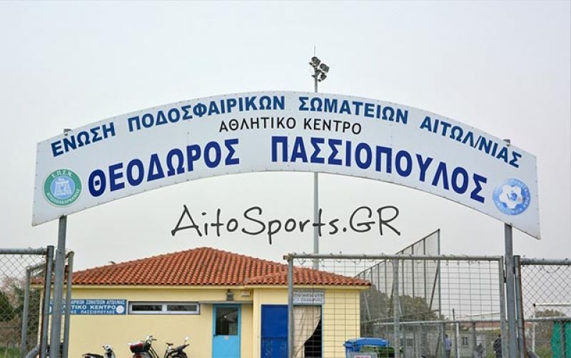 Τα «φώτα» στο Ενωσιακό Γήπεδο Μεσολογγίου το Σαββατοκύριακο 21-22 Οκτωβρίου