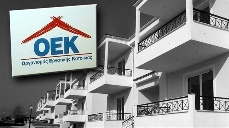 Διοικήτρια ΟΑΕΔ: Στο 75% των δανειοληπτών ΟΕΚ θα υπάρξει πλήρης διαγραφή οφειλής