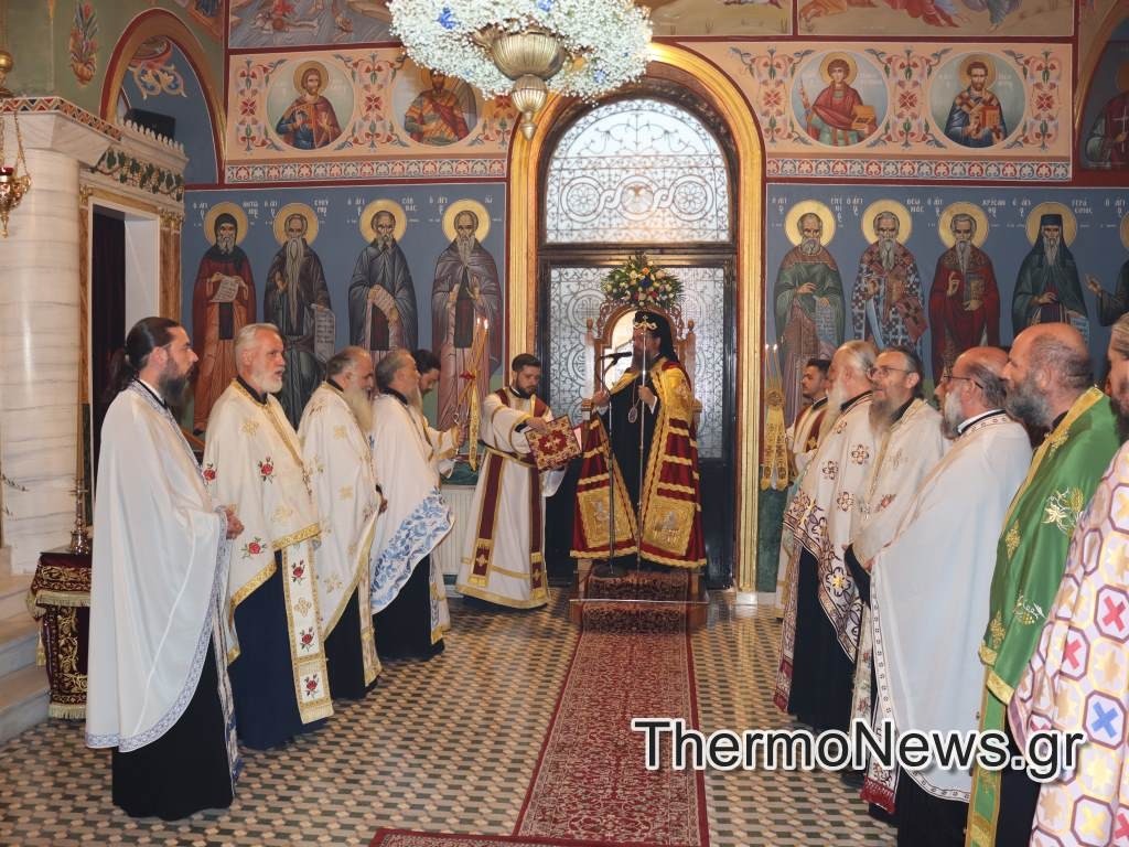 Μέγα Δένδρο Θέρμου: Ο Μέγας Πανηγυρικός Εσπερινός στην Ι.Μ. Αγίου Κοσμά Αιτωλού