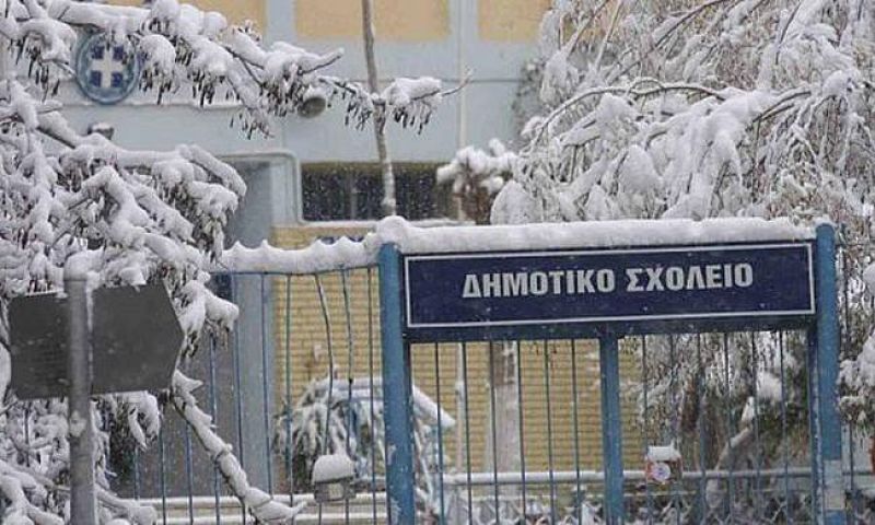 Τα σχολεία που δεν θα λειτουργήσουν αύριο Τρίτη (10/1/2017)