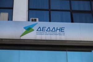 ΔΕΔΔΗΕ: Βγήκε η προκήρυξη για σχεδόν 400 μόνιμες προσλήψεις μέσω ΑΣΕΠ