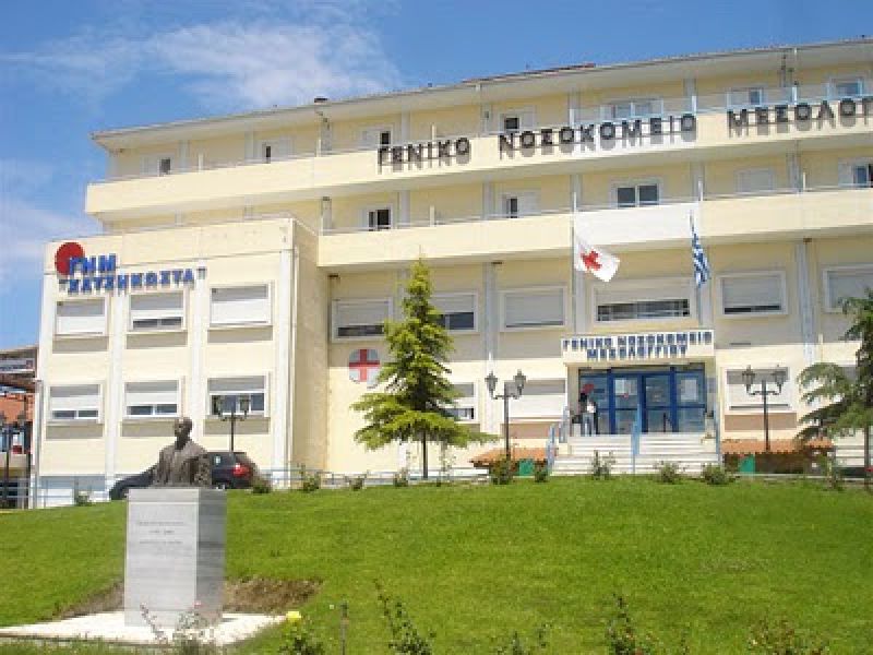 Διαγωνισμός για νέο αξονικό τομογράφο 16 τομών στο Νοσοκομείο Μεσολογγίου