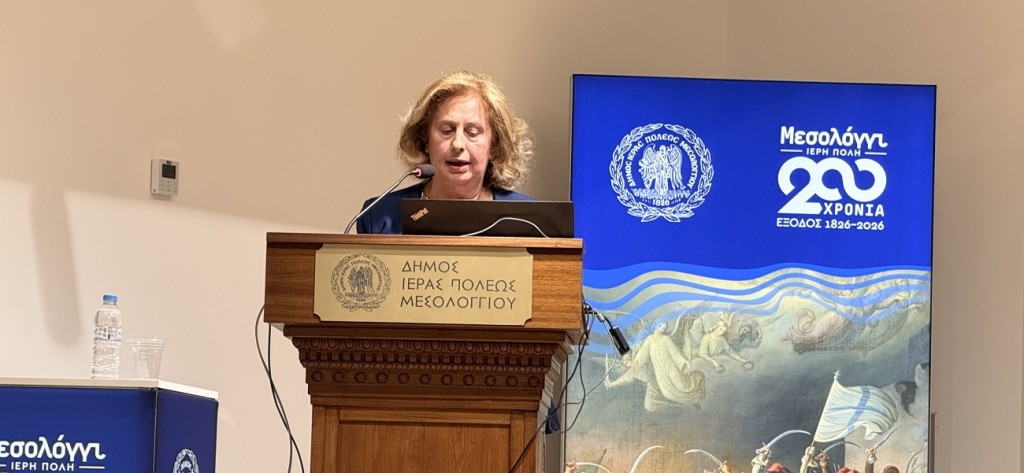 Το 4ο δημοτικό σχολείο Αγρινίου στο Συνέδριο για τα 200 χρόνια από την Έξοδο του Μεσολογγίου