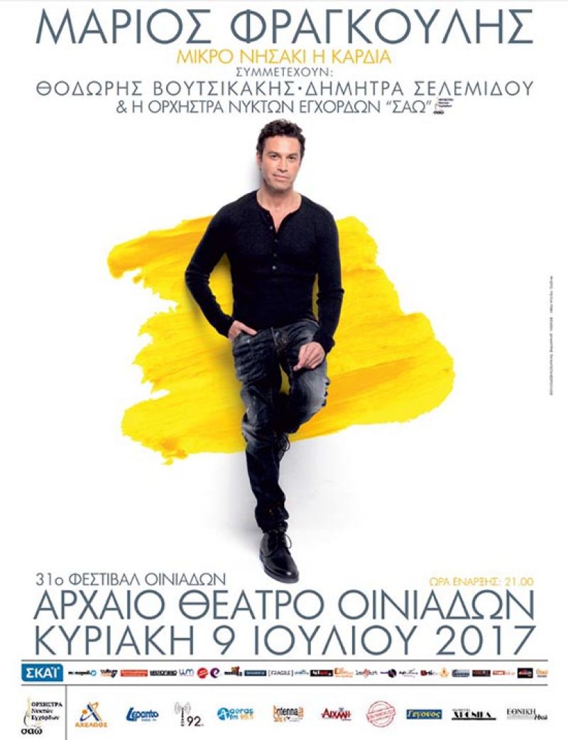 Συναυλία του Μάριου Φραγκούλη στο Αρχαίο Θέατρο Οινιαδών (Κυρ 9/7/2017)