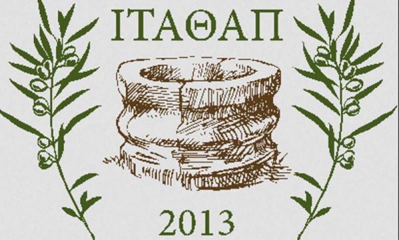 Εκδήλωση για τις εξαγωγές των επιχειρήσεων της Αιτωλ/νίας