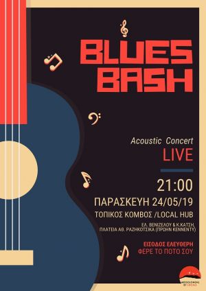 Οι Blues Bash την Παρασκευή στο Μεσολόγγι (Παρ 24/5/2019 21:00)